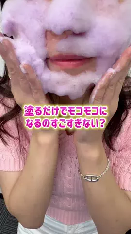 ぽむのTikTok投稿