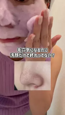ぽむのTikTok投稿