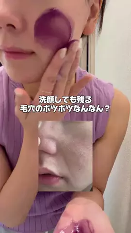 ぽむのTikTok投稿