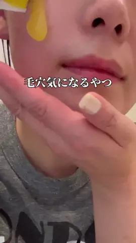 ぽむのTikTok投稿