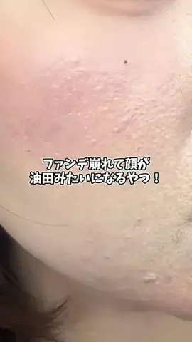 ぽむのTikTok投稿