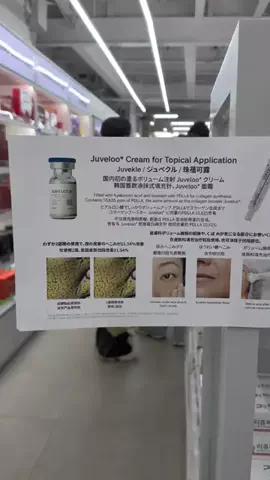 アラサーちゃんのTikTok投稿
