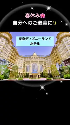 りんたまおのTikTok投稿
