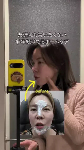 アラサーちゃんのTikTok投稿