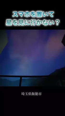 りんたまおのTikTok投稿