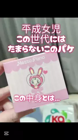 おこめちゃん🍚は米嫌いのTikTok投稿