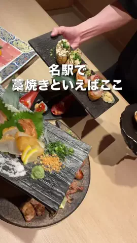 はらぺこ名古屋グルメ【ペコなご】のTikTok投稿