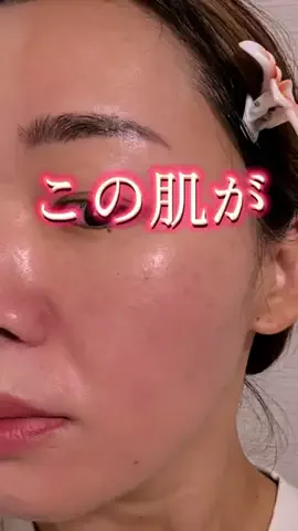みんみん元84kg🌻👒美容ファッションのTikTok投稿
