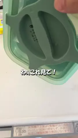 笑顔になる動画のTikTok投稿