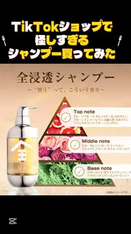 おこめちゃん🍚は米嫌いのTikTok投稿