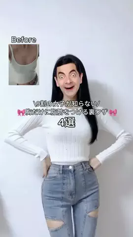 あや@成分しか信じない女のTikTok投稿