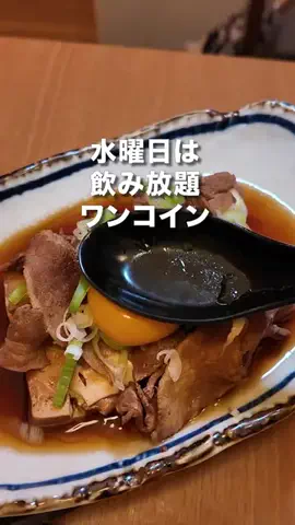 はらぺこ名古屋グルメ【ペコなご】のTikTok投稿