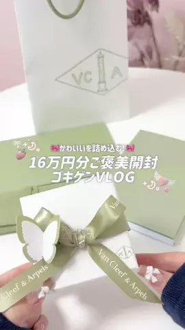 mone♡のTikTok投稿
