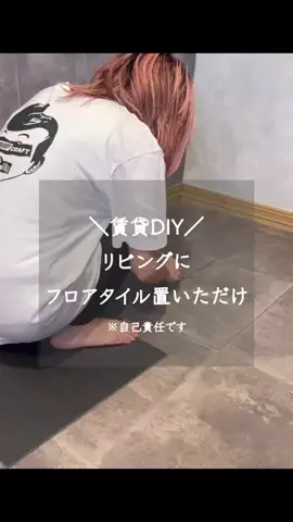 MAIKOのTikTok投稿