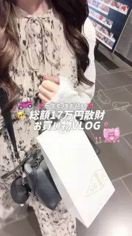 mone♡のTikTok投稿