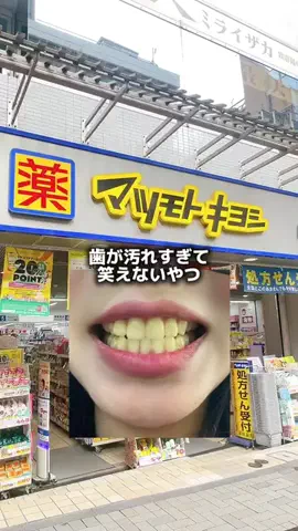 りののTikTok投稿