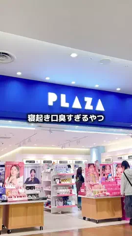 りののTikTok投稿