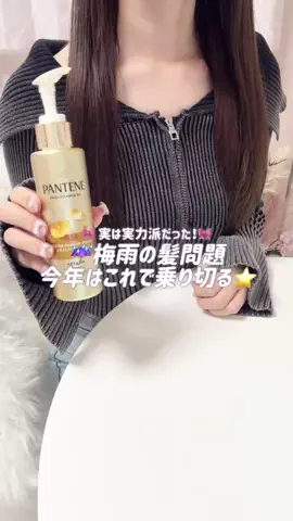 mone♡のTikTok投稿