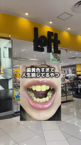 りののTikTok投稿