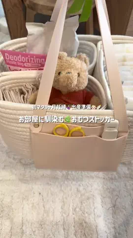mie.のTikTok投稿