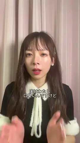 りののTikTok投稿