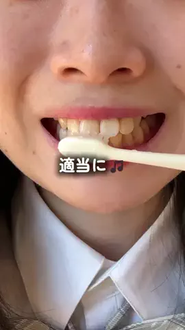 りののTikTok投稿