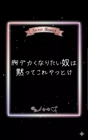 りなのTikTok投稿