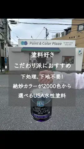 MAIKOのTikTok投稿