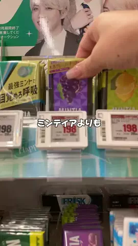 りののTikTok投稿