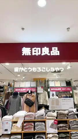 りののTikTok投稿