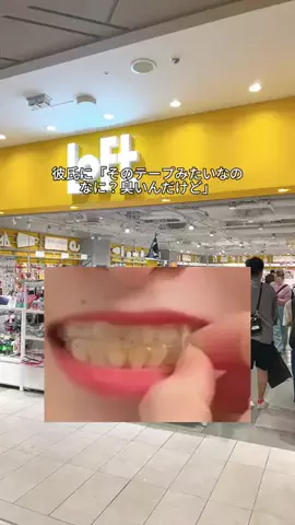 りののTikTok投稿