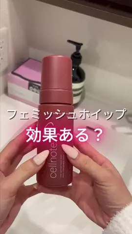 りなのTikTok投稿