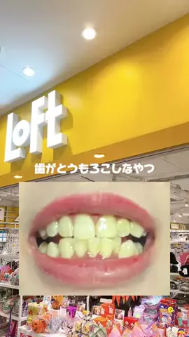 りののTikTok投稿