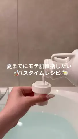 ゆいのTikTok投稿