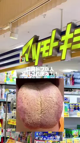 りののTikTok投稿