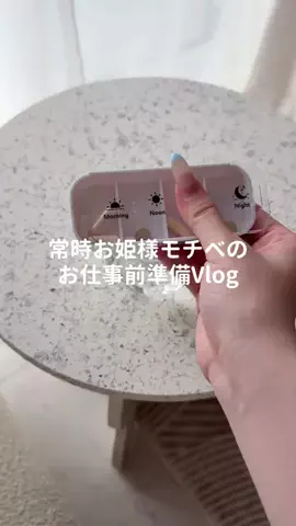 ゆいのTikTok投稿