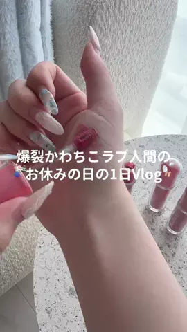 ゆいのTikTok投稿