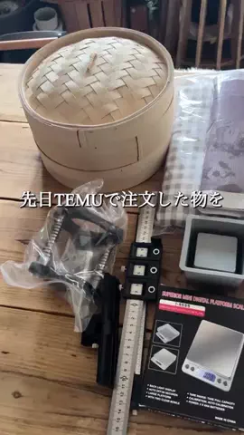 MAIKOのTikTok投稿