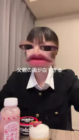 りののTikTok投稿