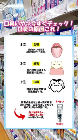 りののTikTok投稿