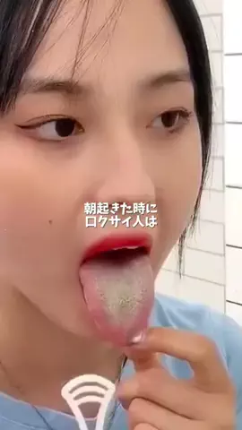 りののTikTok投稿