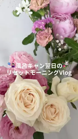 ゆいのTikTok投稿