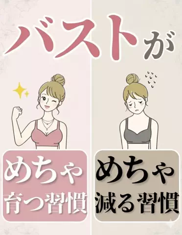 りなのTikTok投稿