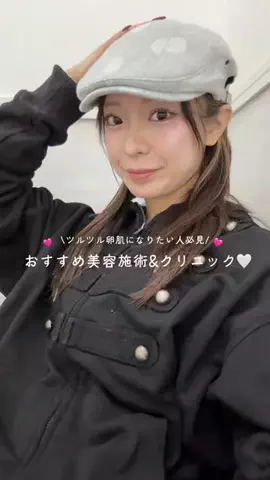 rimeのTikTok投稿