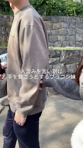 ブラコン妹が尊いのTikTok投稿