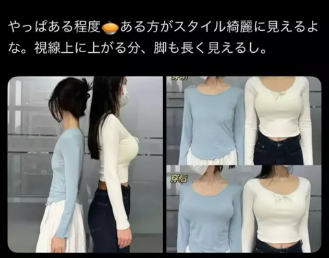 りなのTikTok投稿