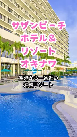 おっきー 🍍沖縄人のTikTok投稿