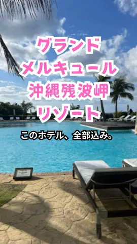 おっきー 🍍沖縄人のTikTok投稿