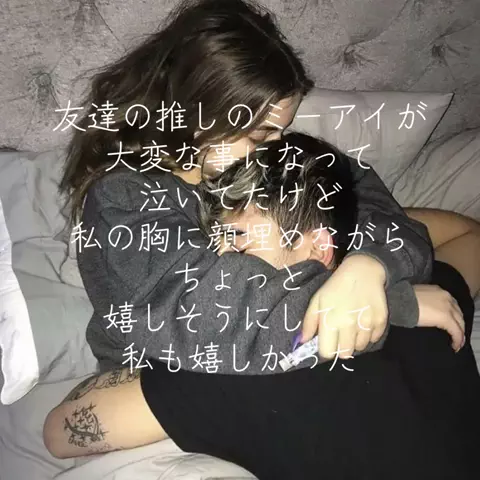 りなのTikTok投稿