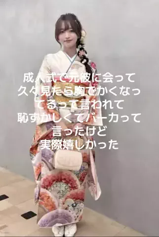 りなのTikTok投稿